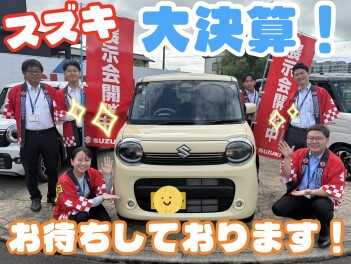 今週末も展示会を開催します！！
